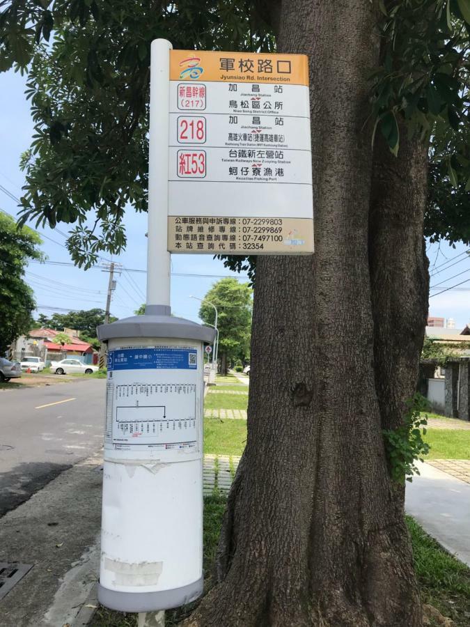 Apartmán Naval Bureaucracy Kao-siung Exteriér fotografie